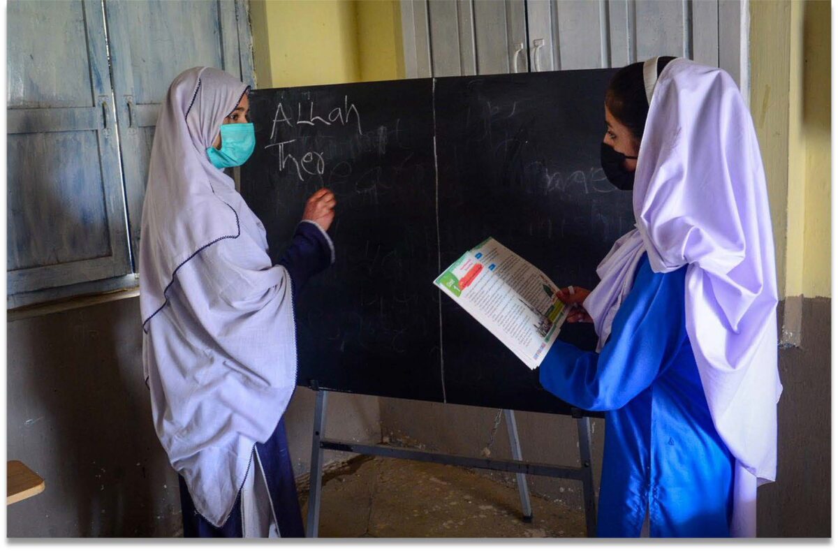 myrp_pakistan_programme