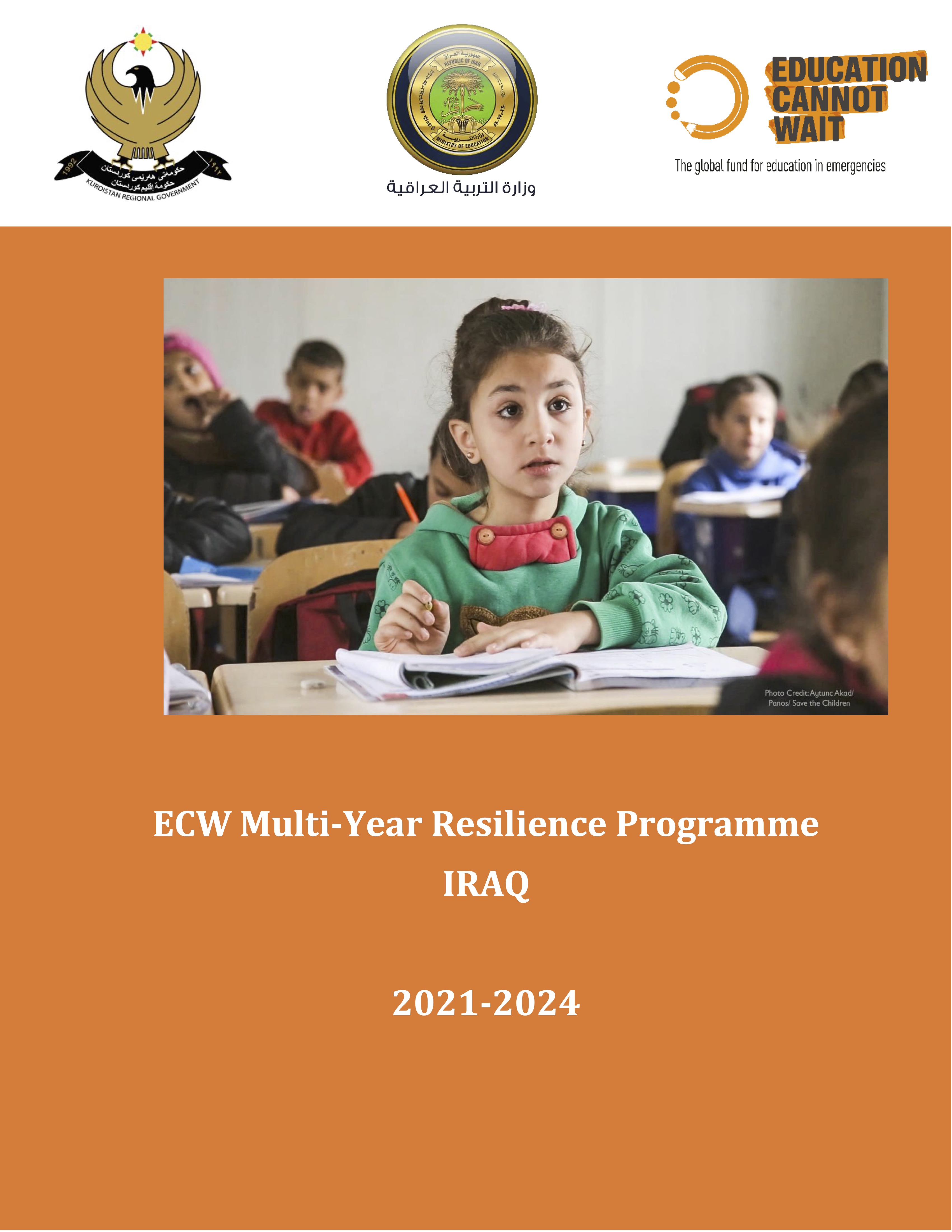 ecw_multi-year_resilience_programme_iraq_2021-2024.jpg