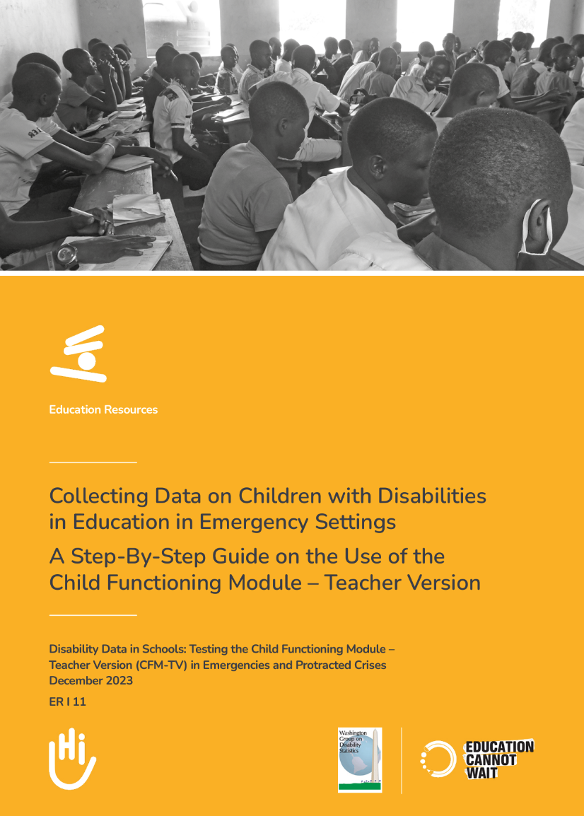 Cover of HI Guide