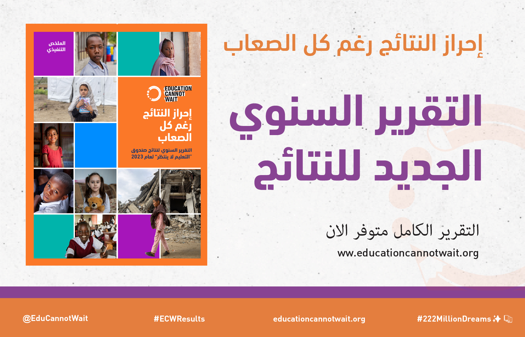 ARR Arabic card