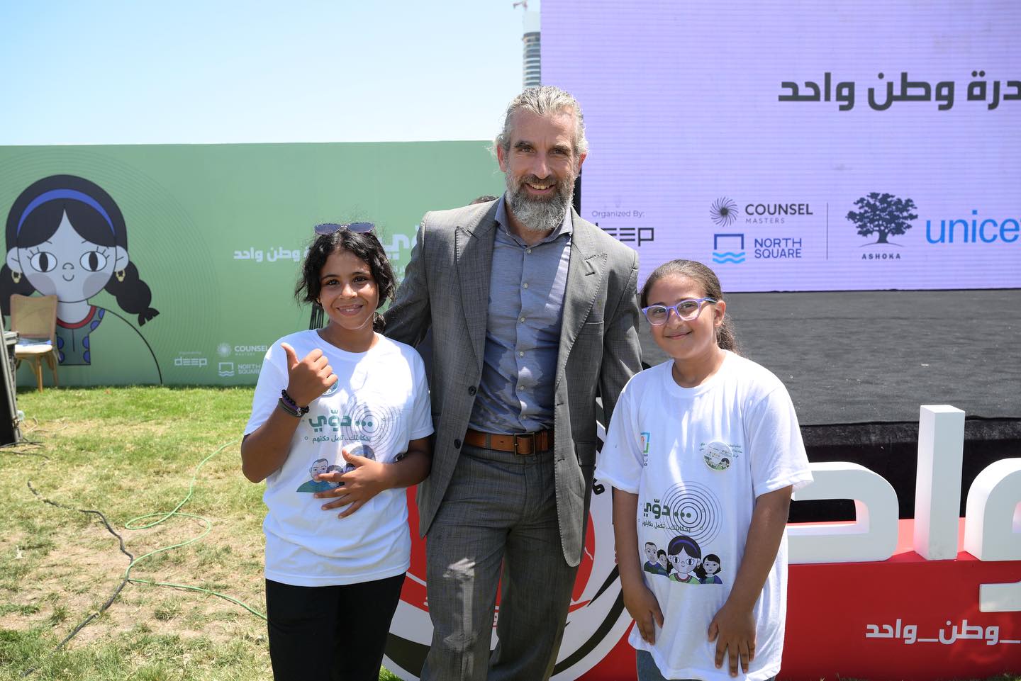 jeremy-hopkins-unicef-egypt-representative.jpg